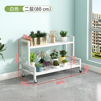 Белая стальная рама, 80см