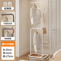 Белый коврик, 55см