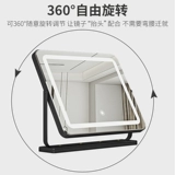 Косметическое зеркало со светодиодной подсветкой, настольное настольное зеркало специальной формы, вращающееся зеркало для макияжа, умное сенсорное косметическое зеркало