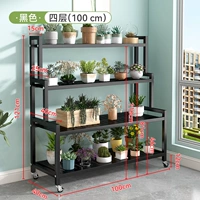 4 слоя [толстая стальная рама] черный (длина 100 см)