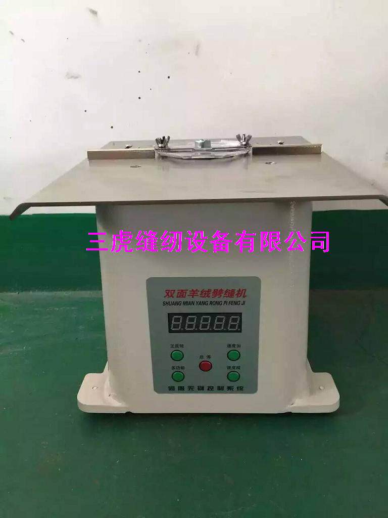 Computer servo Sewing Machine Bifacial Cashmere Open Stitch Machine Breaking Machine Slit Machine Slit Sewing Machine