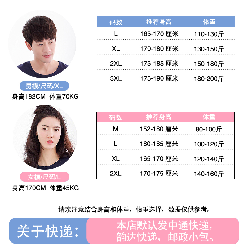 Pyjama mixte en Coton à manche courte - Ref 3005769 Image 3