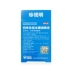 Trân trọng Ming Siwei Zhen Layer Bing Boron Eye Drops 15ml Xóa nhiệt và chống co thắt mắt Mệt mỏi Pseudo Cận thị Thư miễn phí - Thuốc nhỏ mắt