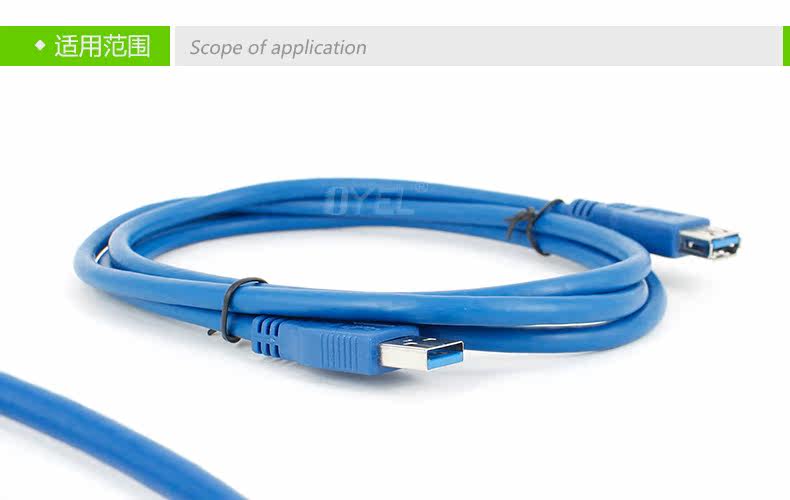 Prolongateur USB - Ref 435001 Image 18