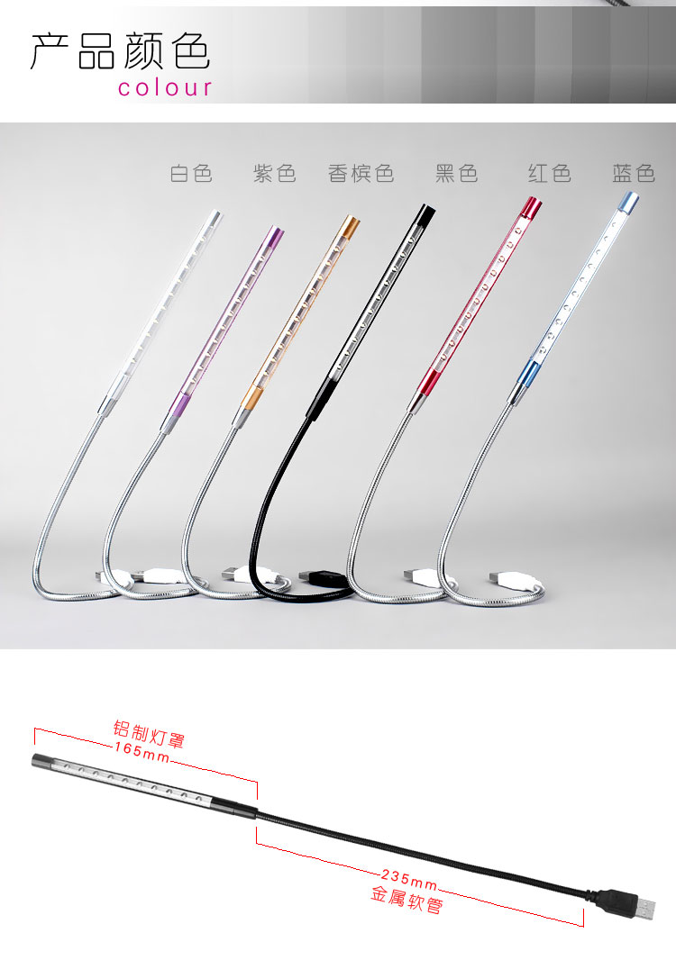 Lampe USB - Ref 374290 Image 7