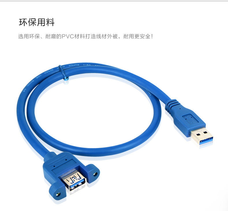 Prolongateur USB - Ref 434956 Image 17