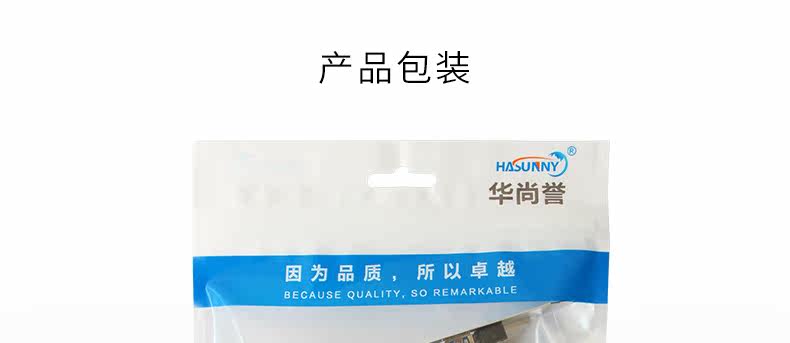 Câble extension USB - Ref 438882 Image 25