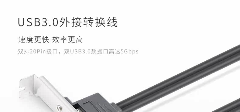 Câble extension USB - Ref 438882 Image 10