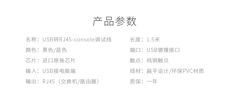 Hub USB - Ref 363835 Image 18
