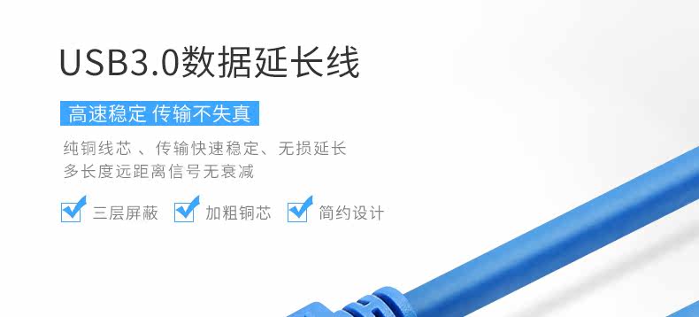 Prolongateur USB - Ref 435765 Image 10