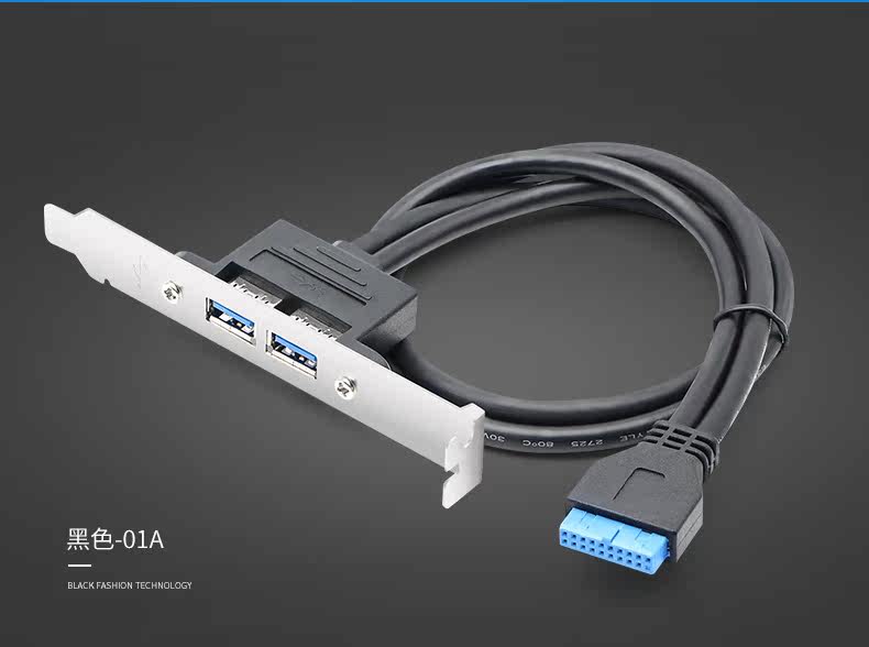 Câble extension USB - Ref 438882 Image 23