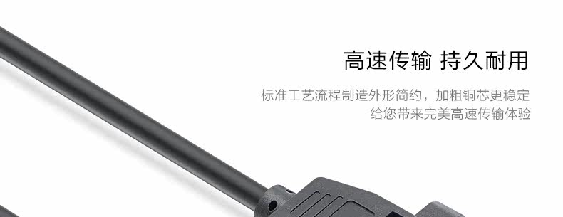 Prolongateur USB - Ref 435253 Image 21