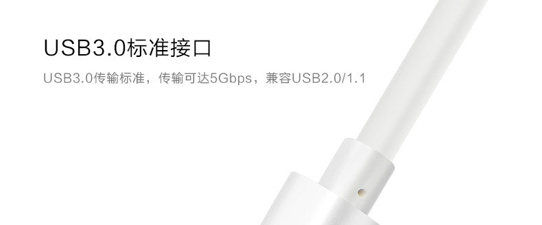 Prolongateur USB - Ref 436698 Image 23
