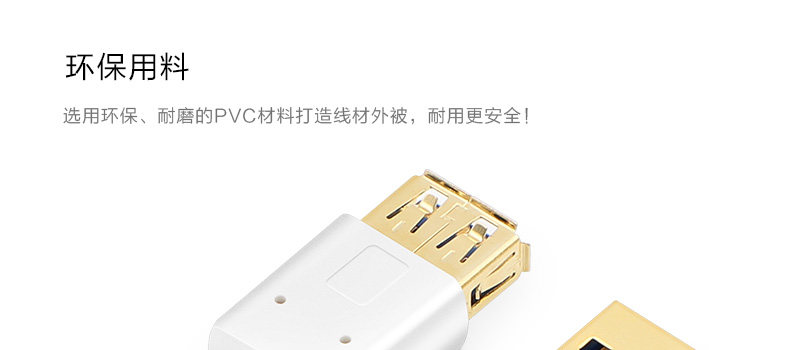 Prolongateur USB - Ref 436698 Image 25