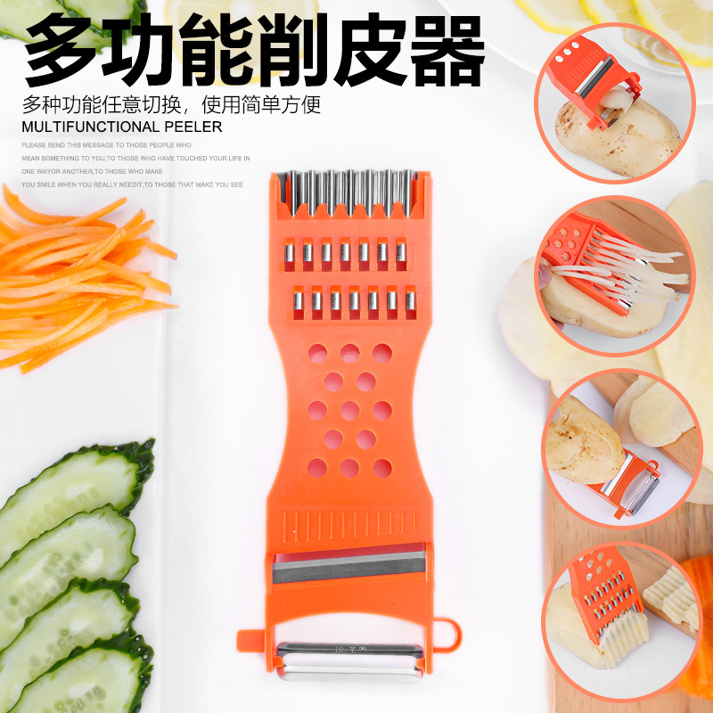 Thickened multifunctional peeling machine stainless steel paring machine apple peeler peeler tuzu melon planing scraping wire knife
