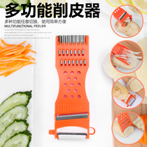  Thickening multi-function peeler Stainless steel peeler Apple vegetable peeler Potato shredded melon planer scraper