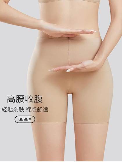 粉底液隐形安全裤不卷边特调深肤色女防走光短裤三分打底平角内裤