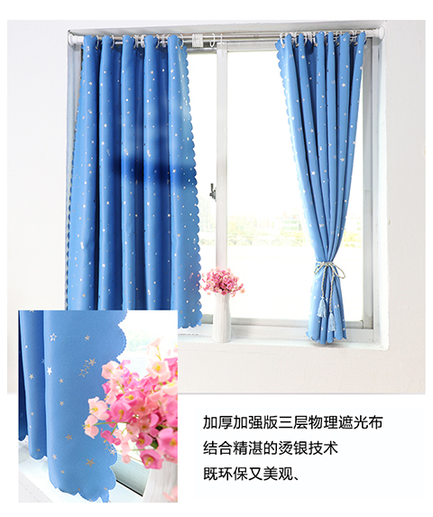 Đấm rèm cài đặt miễn phí Tất cả các thanh kính thiên văn màn đơn giản nhỏ nổi rèm cửa cho thuê xong phòng ngủ ký túc xá - Phụ kiện rèm cửa mẫu thanh treo rèm cửa