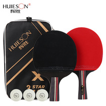 Finished Samsung table tennis racket horizontal straight shot pure wood table tennis racket set rotating arc attack two sets