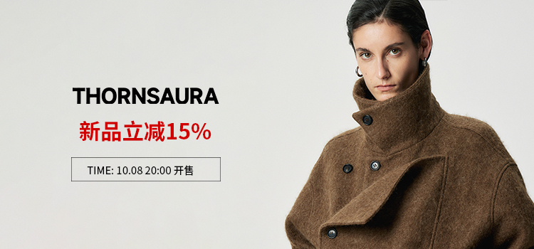 1008新品