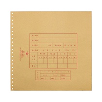 Lixin computer book cover C003 (10 sets of bundles) size 285X280mm