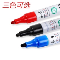  3 boxes of Jiangsu Zhejiang and Shanghai 88 immortality markers Immortality 88 markers Oily markers Large head pens Black