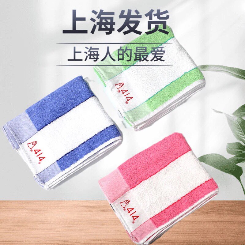 文正小海网店的LOGO