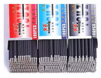 100 Pen Press Ball Pen core wz-107 -0 7mm Black Blue Red Green core universal