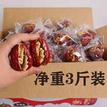 Jujube sandwich walnut vacuum small package 3 catties sandwich jujube plus walnut kernel snacks for pregnant women Xinjiang dried fruit New Years goods