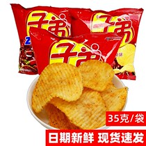 Yunnan Zizi Potato Chips Potato Chips 30g Small Bag Packed Snack Snack Specialty Spicy Multi-flavor Mixed Pack