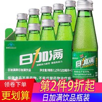 Daily full of functional physique energy drink FCL special net red sports drink bottled 120ml