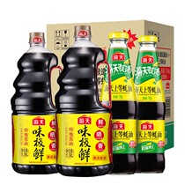 Super Custom-Haitian Soy Sauce Tastes Very Fresh 1 9L*2 Oyster Sauce 700g*2 Boxes of Upgraded Soy Sauce Hot Pot Base