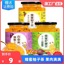 Honey grapefruit tea 500g bottle lemon passion fruit fruit tea ready-to-eat juice brewing food brewing cold brew