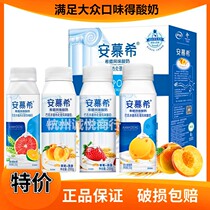 Irian Mushi yellow peach oat yogurt 200g*10 bottles of Greek flavor strawberry fruit yogurt whole box