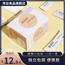 Boxed Chia Seeds Strips Disposable Ready-to-eat Satiety Drink Meal Replacement Individual Small Packaging Can Be Matched With Honey