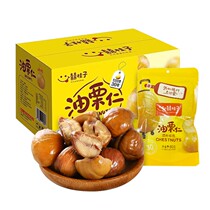 Xiguizi oil chestnut kernel ready-to-eat chestnut kernel sea salt honey chestnut Hebei Qianxi sweet chestnut snack packaging Xiguizi