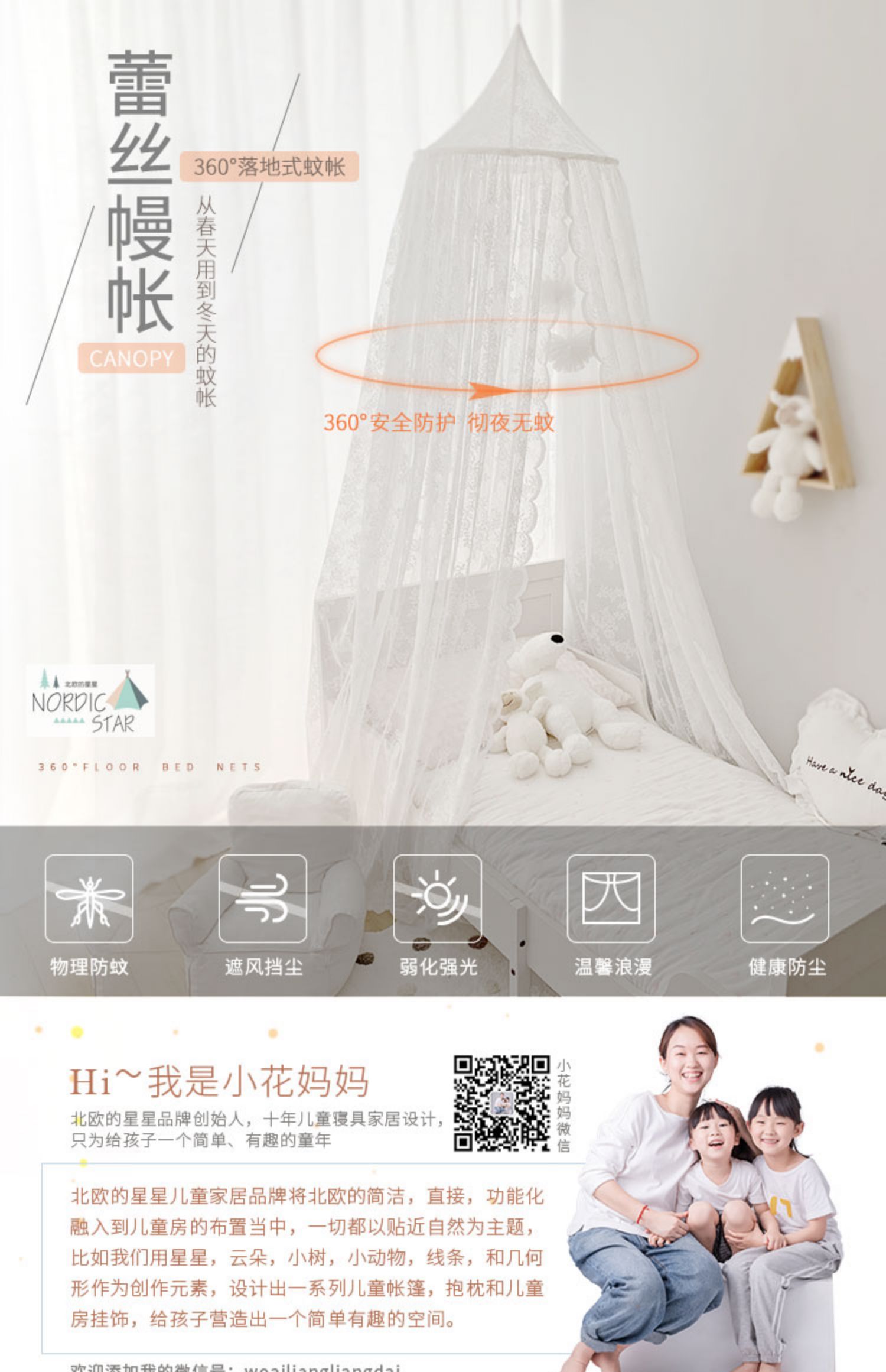 Ren tín dụng Pháp thanh lịch trần treo mùa hè lưới chống muỗi lớn lưới trẻ em nhà cô gái trang trí nhiếp ảnh - Lưới chống muỗi màn khung ròng rọc