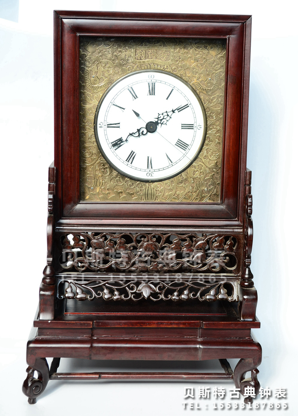 Su Zhong Pure Bronze Sesame Chain imitation Qianlong Nanjing Zhong Imitation Red Acid Branches of red wood insert screen bell