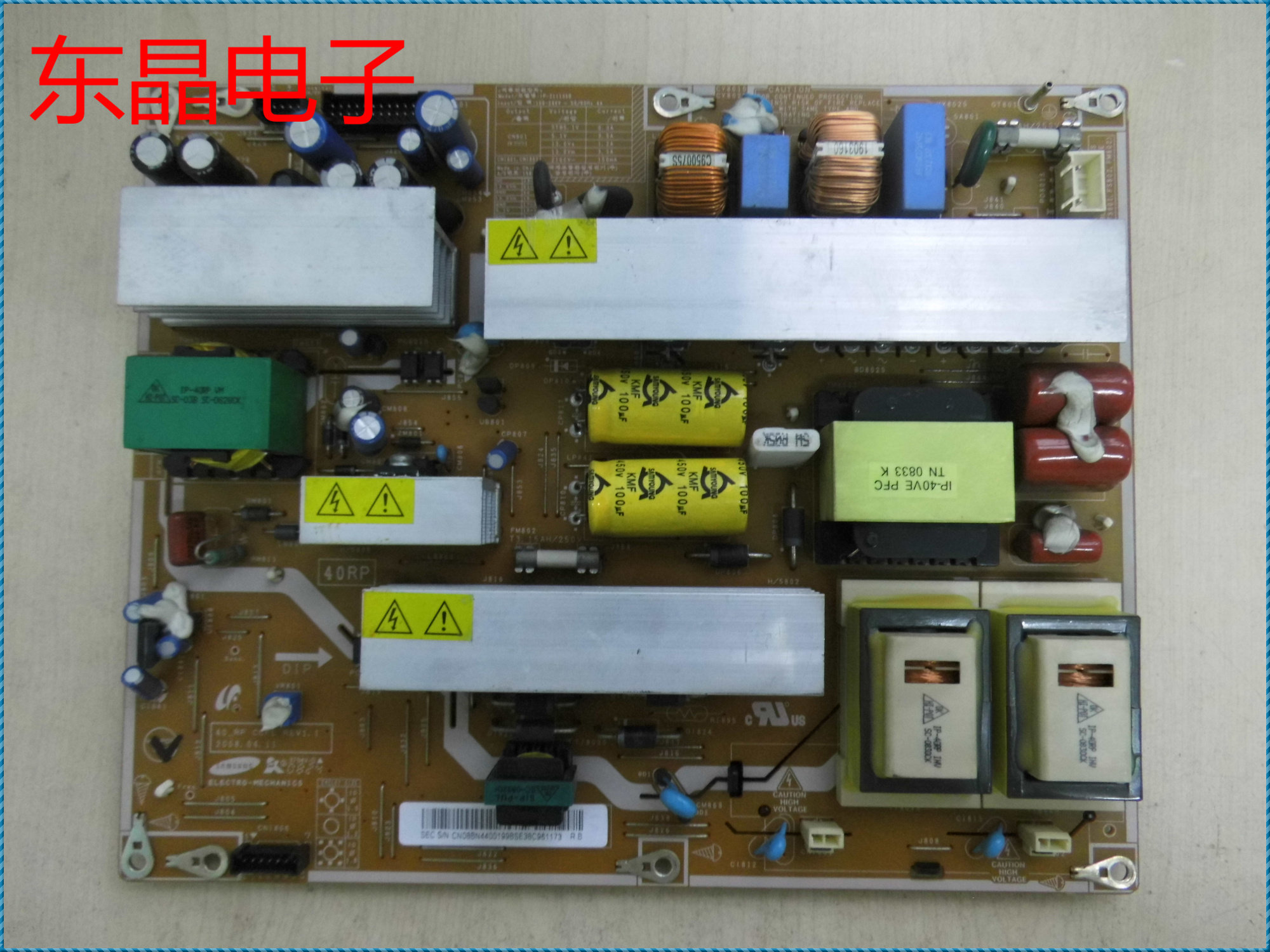 The original Samsung LA40A350C1 power board 1P-211135B 40-RP CCFL 40 inch