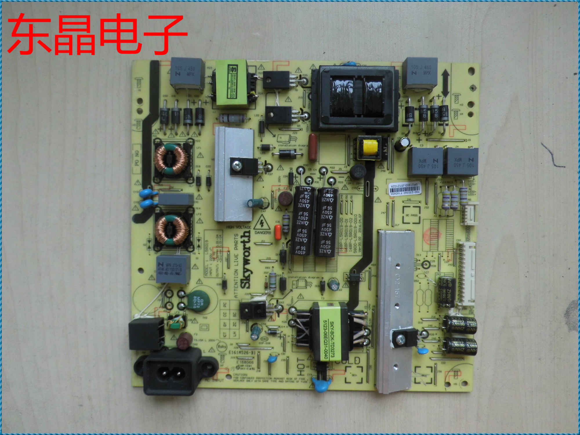 Original Skyworth 55E5 Power Board 168P-L5R019-00 5800-L5R019-0010 0000 55"