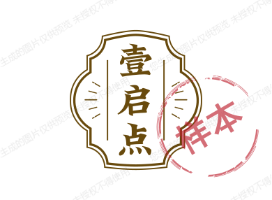 领证屋