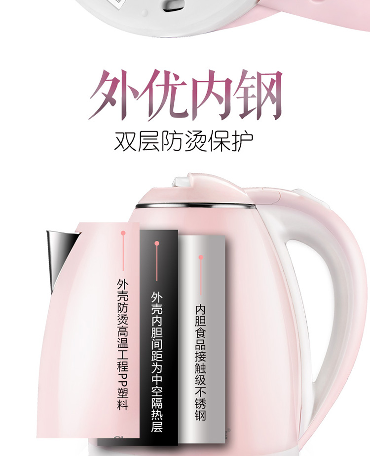 Ấm đun nước điện Changhong / Changhong CSH-18Y23 bằng thép không gỉ Changhong tự động tắt nguồn điện ấm sắc thuốc