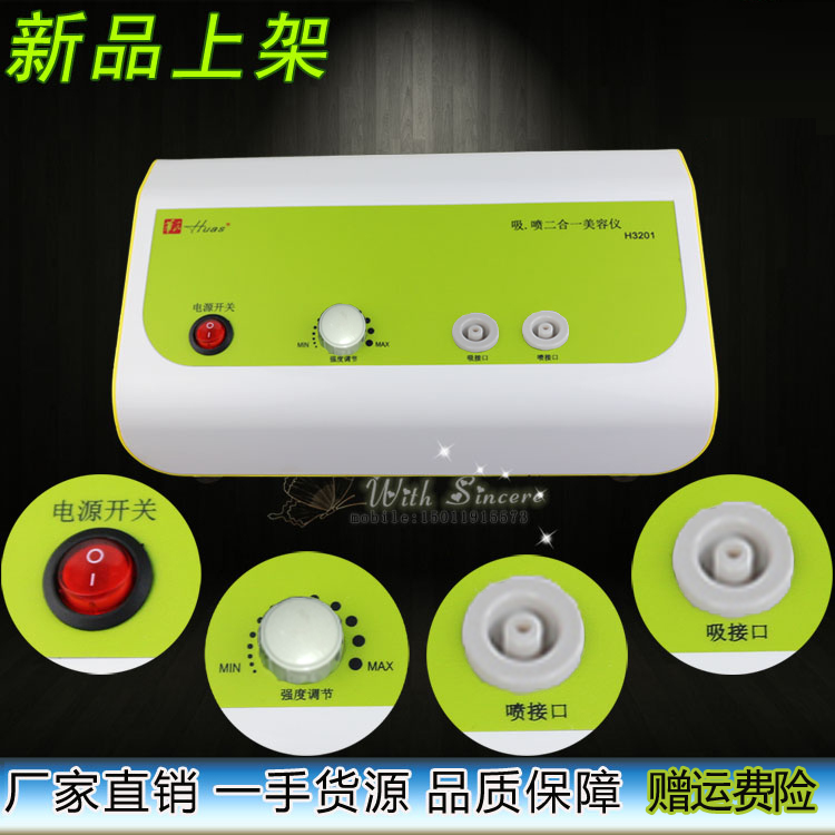 Fahrenheit blackhead artifact instrument suction acne beauty instrument shrink pores clean small bubble oil suction machine