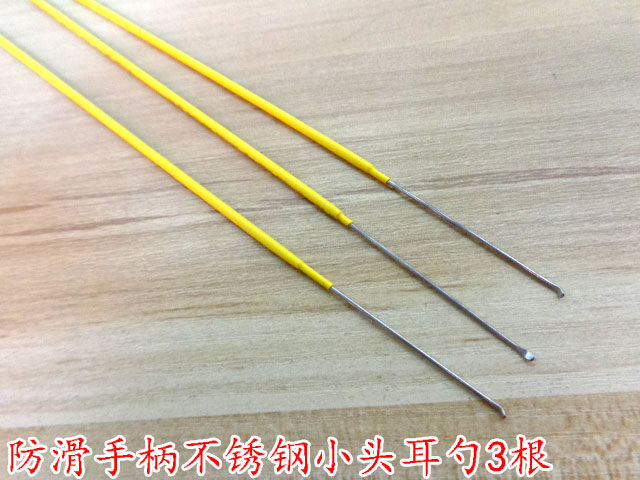 Handcrafted Ear Tool Professional earthen Stainless Steel Small Head Earpick Professional Non-slip Stainless Steel Earpick Ear Pick