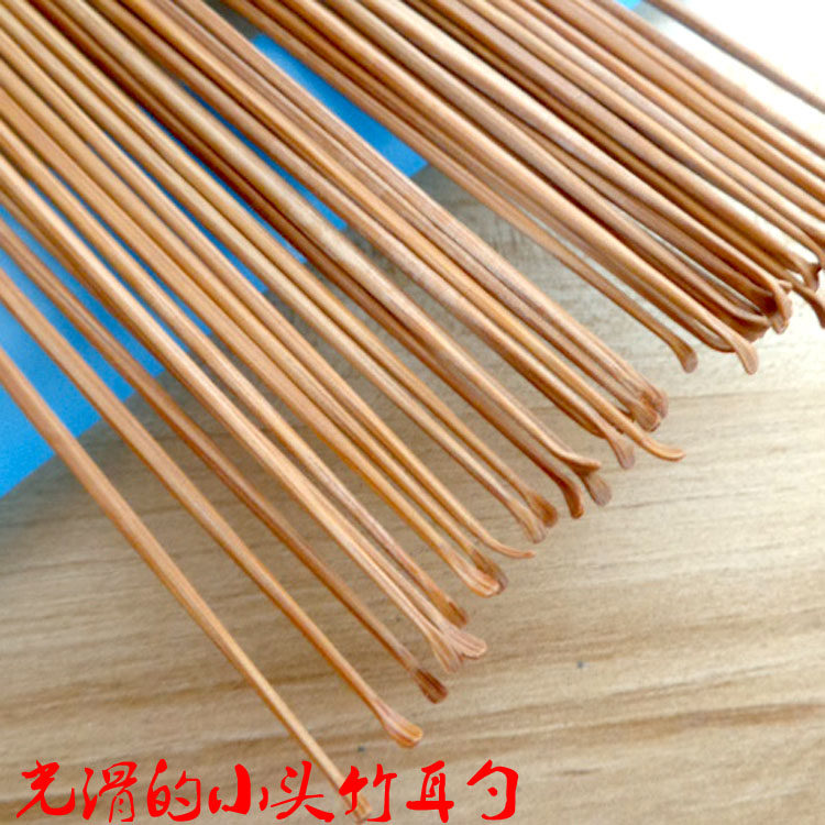 Natural coal bamboo small head ear digging spoon single Yangzhou ear picking tool ear picking ear digging ear 2mm household professional