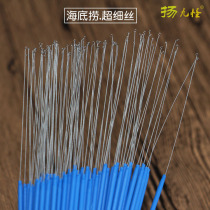 Professional ear picking tools Dig ears Haidilao seabed wire elastic ear spoon Fine wire elastic soft ear ring Soft ear spoon