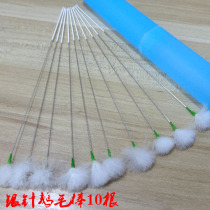 Ear picking tool set Silver needle goose feather chicken feather stick Yangzhou ear digging spoon Scratch ear Household ear digging ear sweeping ear hair stick