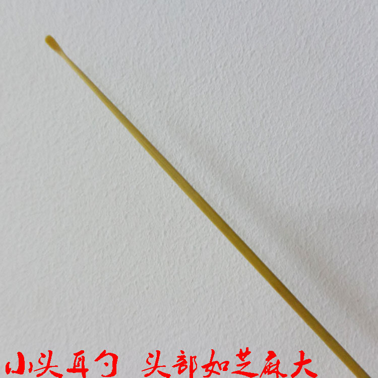 Sesame small head round head bamboo ear spoon professional ear extraction non-slip elastic ear extraction cleaning ear hole ear picking tool