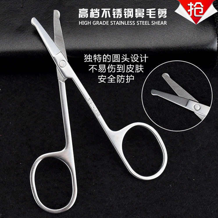 Stainless Steel Nose Hair Cut Makeup Scissors Cut with Tip Nose Hair Safety Cut