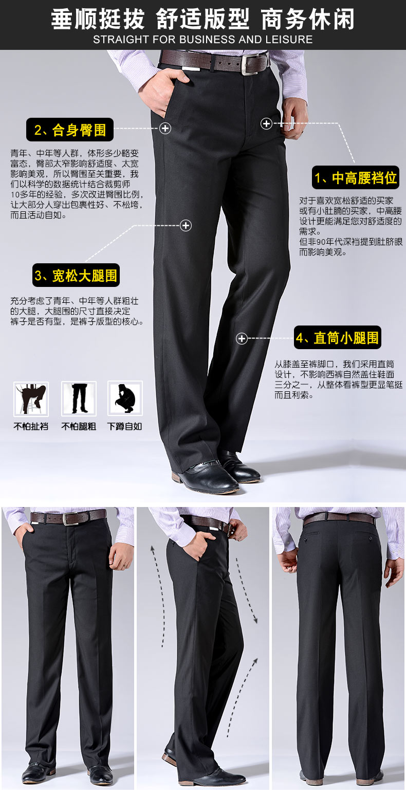 Woodpecker trung niên nam phù hợp với quần mùa thu dày thẳng thẳng lỏng rộng kích thước lớn miễn phí kinh doanh nóng quần rắn màu váy mẫu quần tây nam đẹp 2020